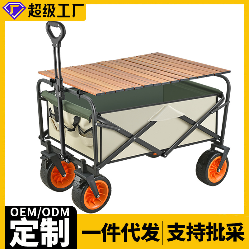 移动不绣钢搅拌机

